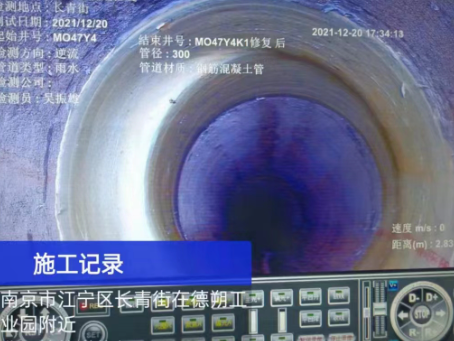 信丰非开挖修复技术被誉为城市地下管网的“微创手术”